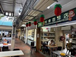 Serangoon Central Drive (D19), Retail #579573161